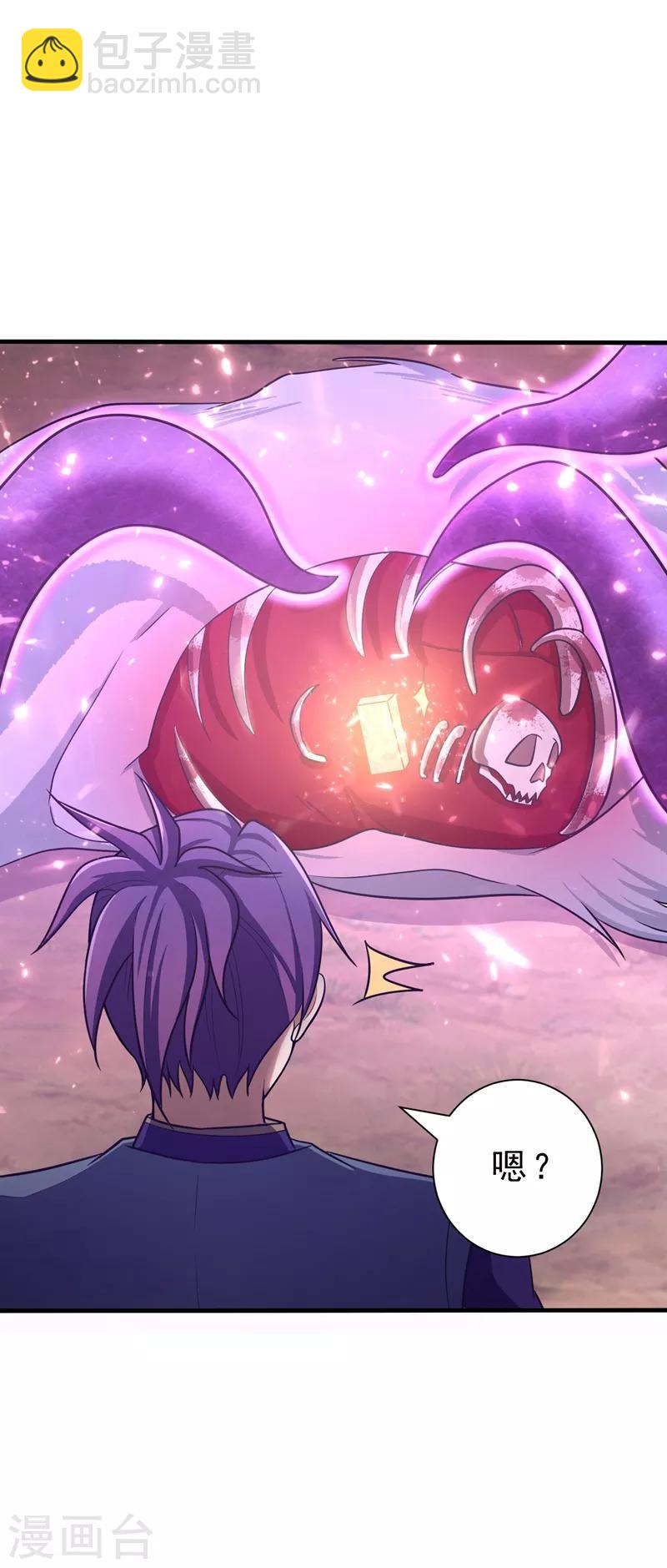 第154话 绿冥大人，你怎么在这！？-第157话