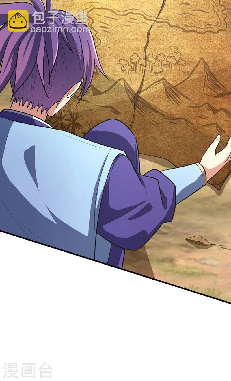 第154话 绿冥大人，你怎么在这！？-第157话