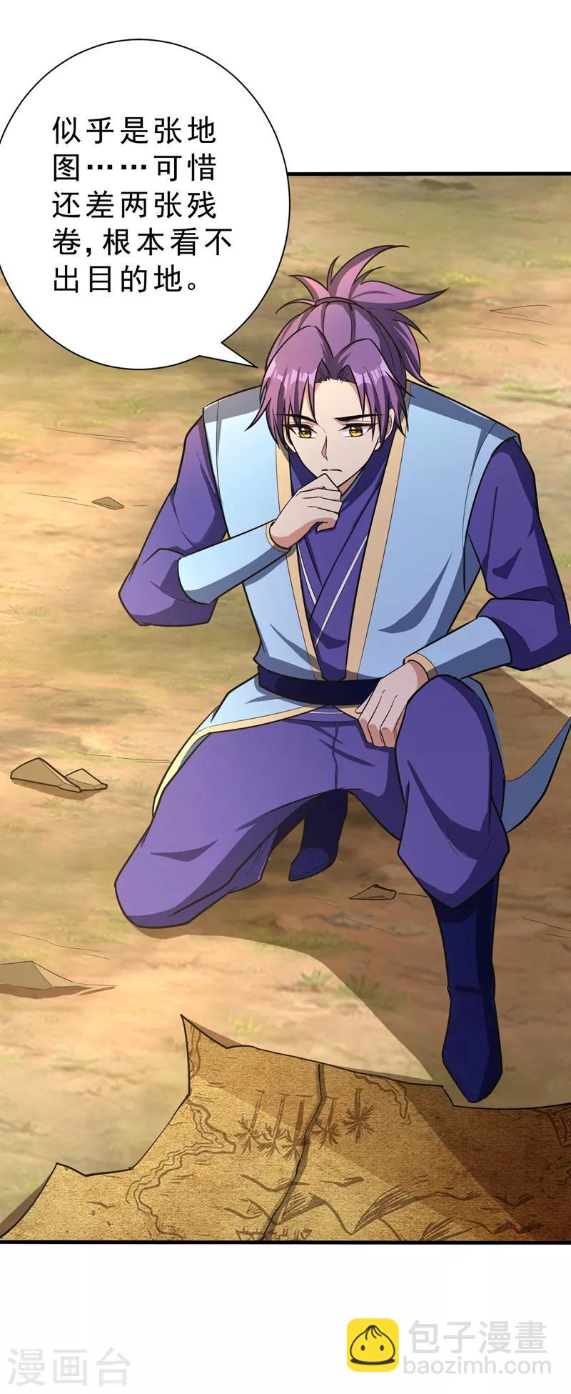 第154话 绿冥大人，你怎么在这！？-第157话