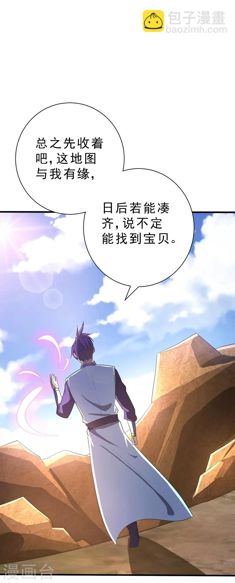 第154话 绿冥大人，你怎么在这！？-第157话