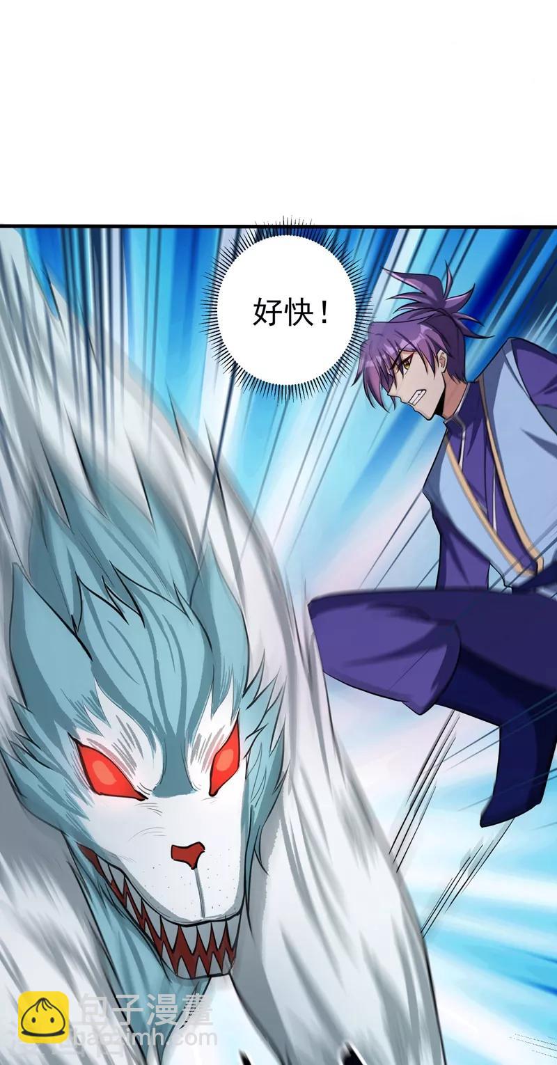 第154话 绿冥大人，你怎么在这！？-第157话