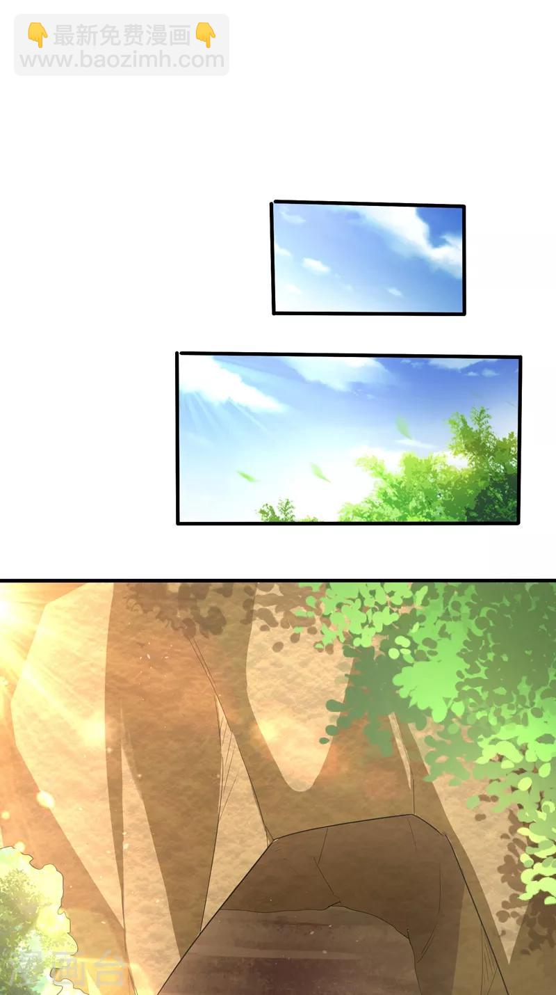 第154话 绿冥大人，你怎么在这！？-第157话