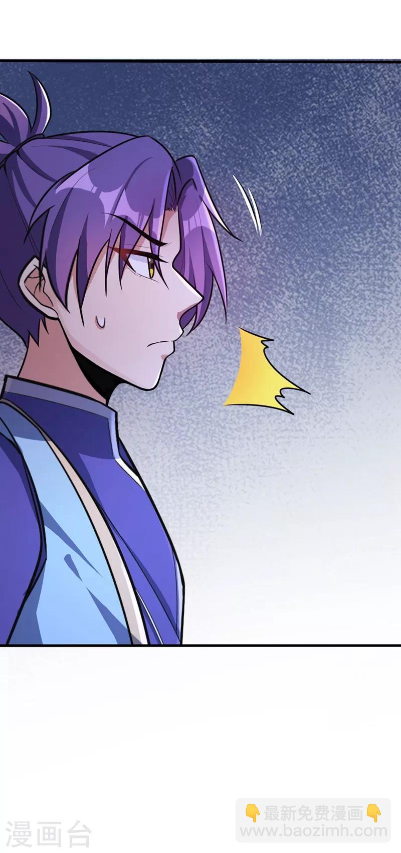 第154话 绿冥大人，你怎么在这！？-第157话