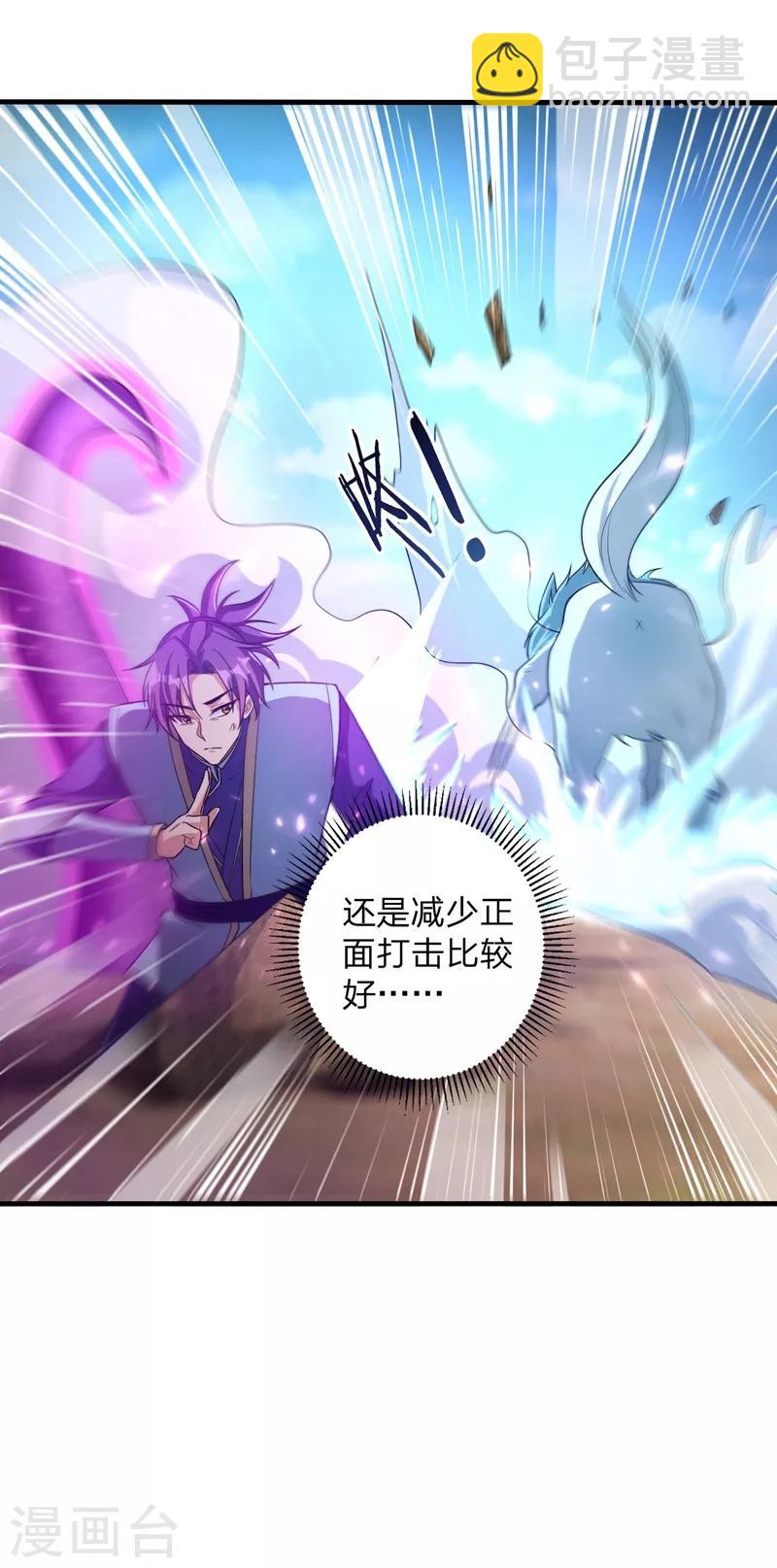 第154话 绿冥大人，你怎么在这！？-第157话