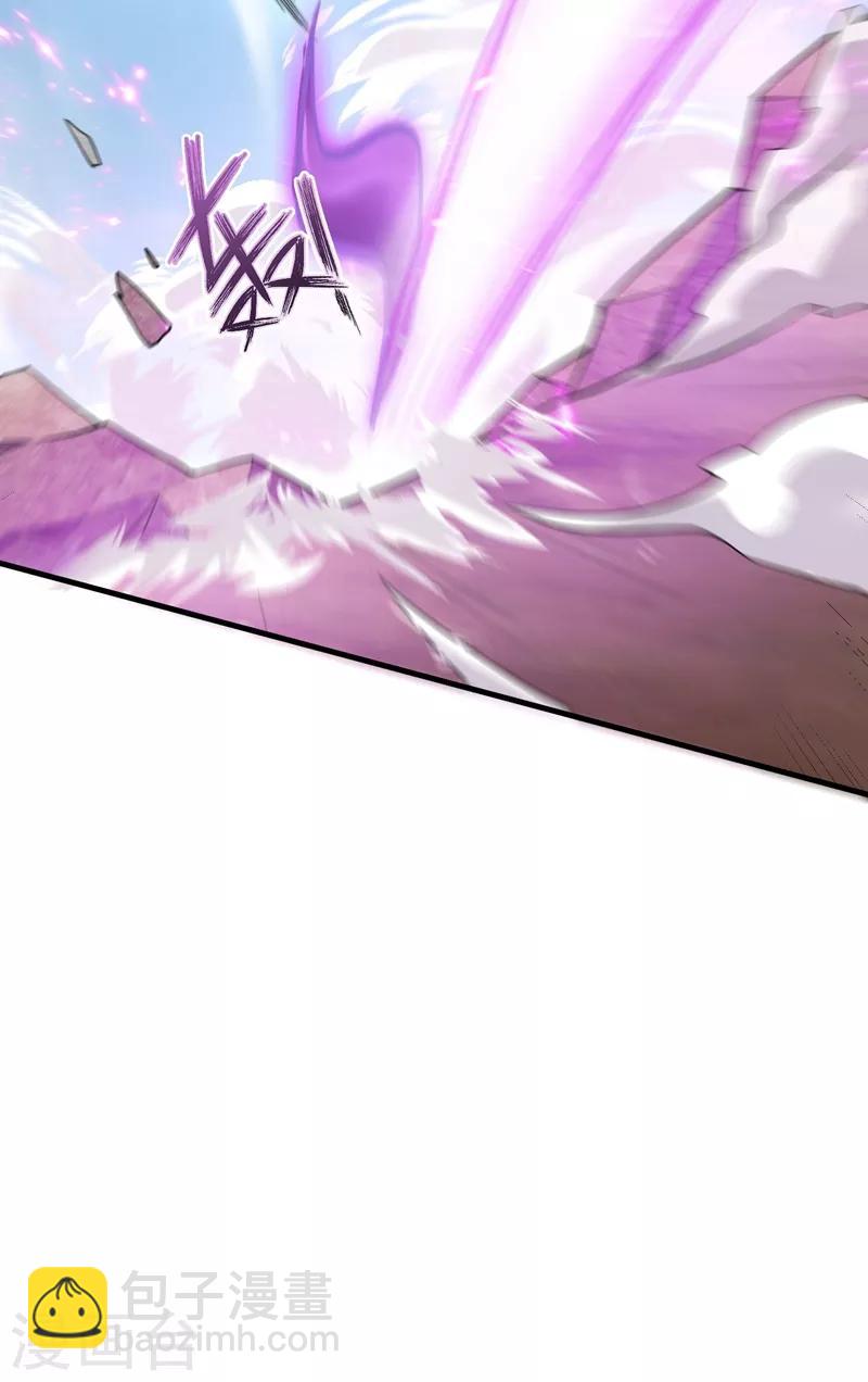 第154话 绿冥大人，你怎么在这！？-第157话