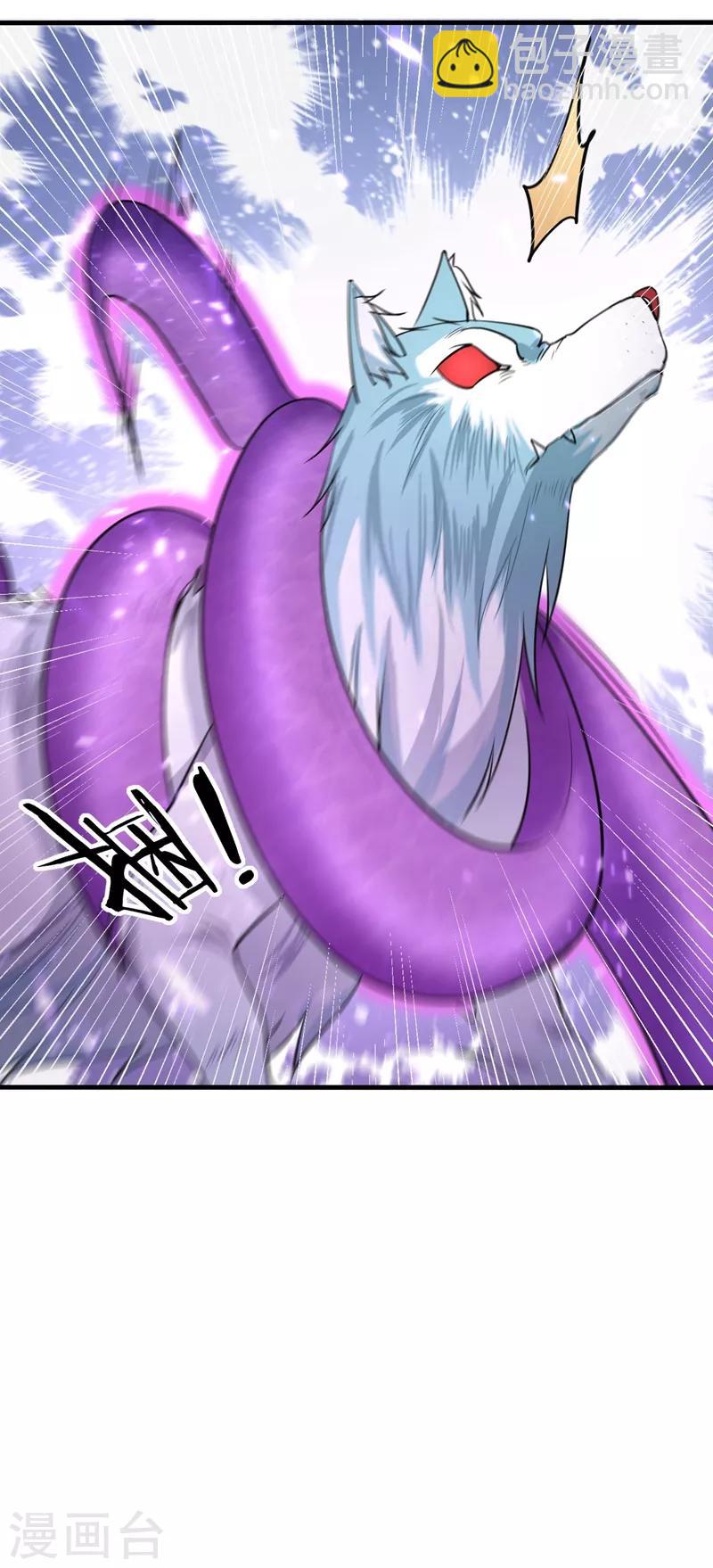 第154话 绿冥大人，你怎么在这！？-第157话