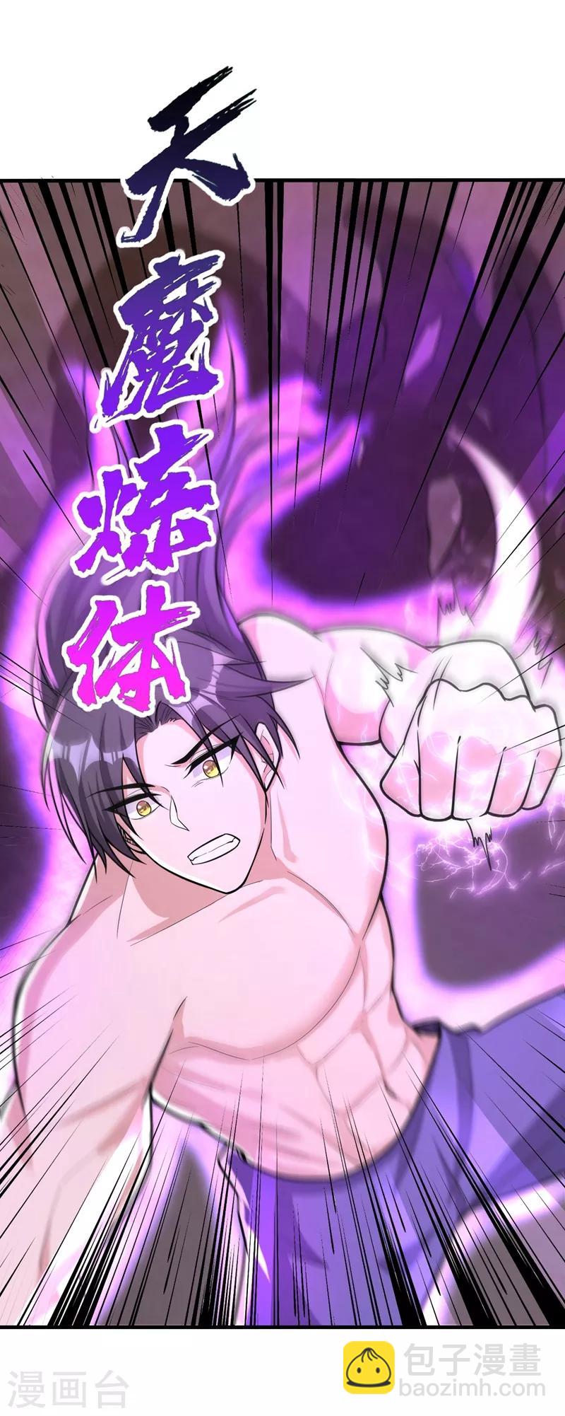 第156话 左家人送上门来了？-第159话