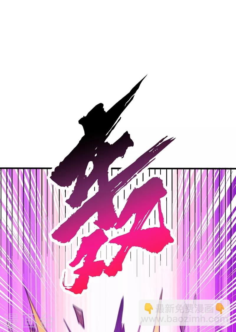 第156话 左家人送上门来了？-第159话