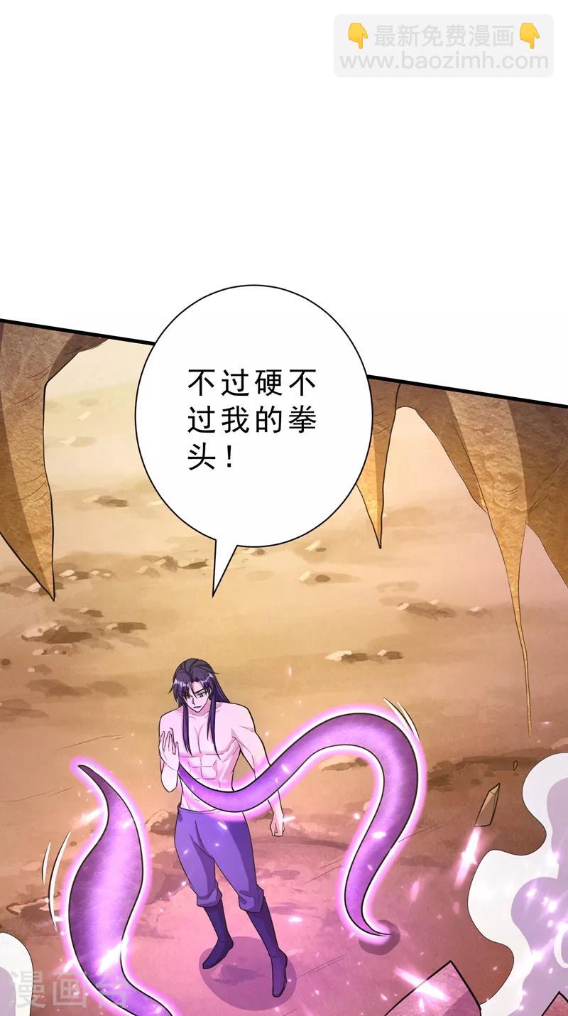 第156话 左家人送上门来了？-第159话
