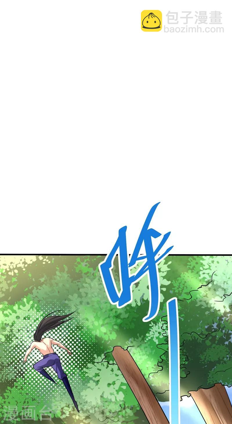 第156话 左家人送上门来了？-第159话