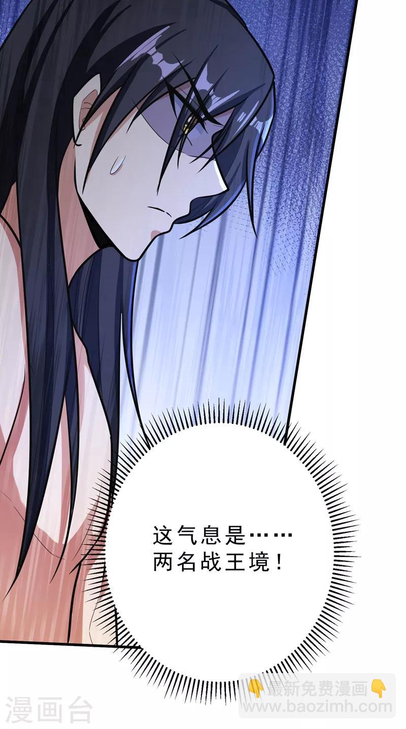 第156话 左家人送上门来了？-第159话