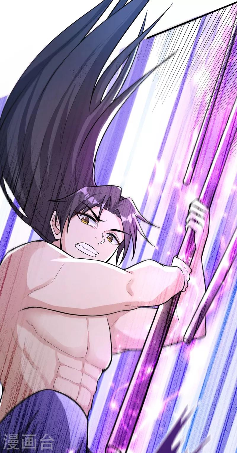 第156话 左家人送上门来了？-第159话