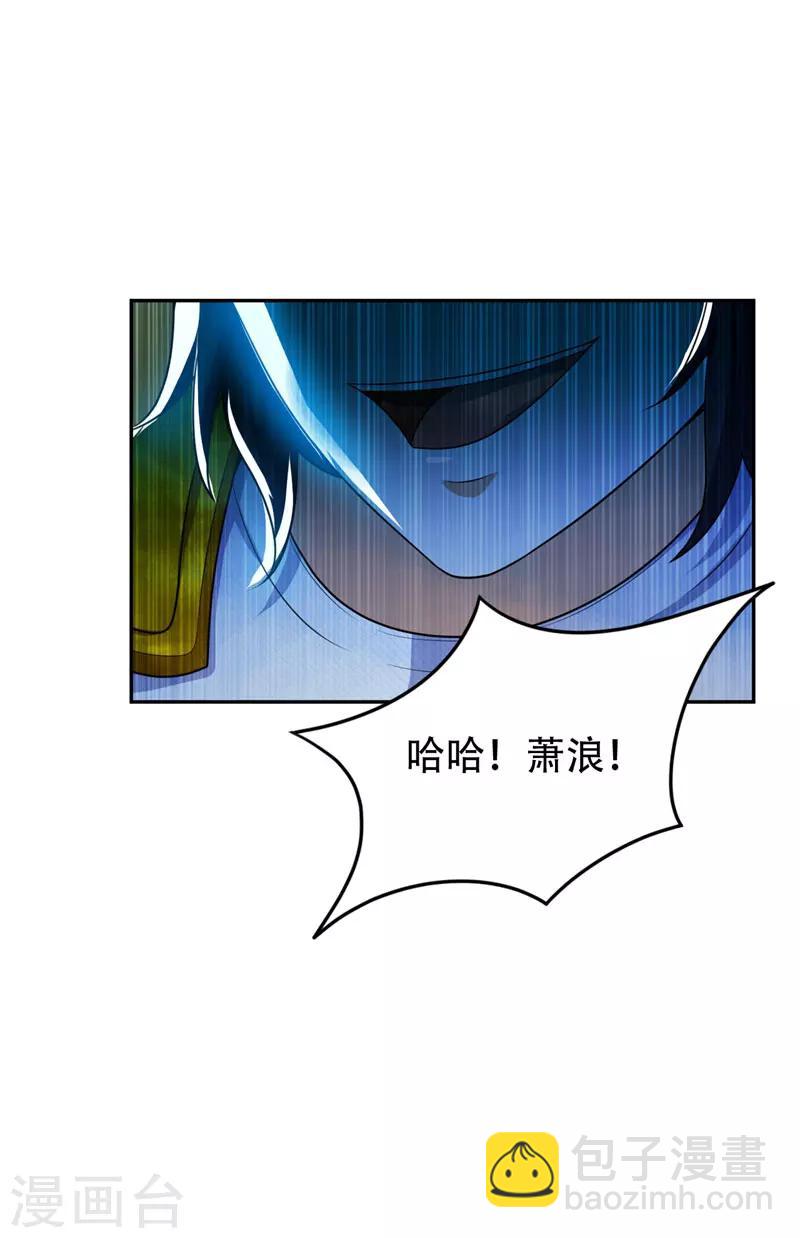 第16话 打伤火凤公子-第17话