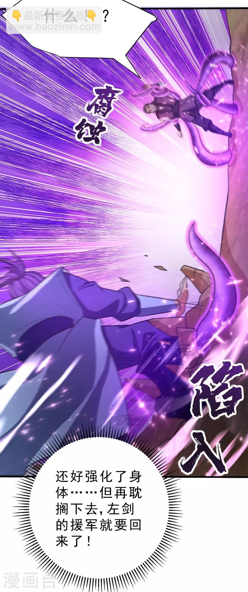 第158话 劫持太子妃左熙！-第161话