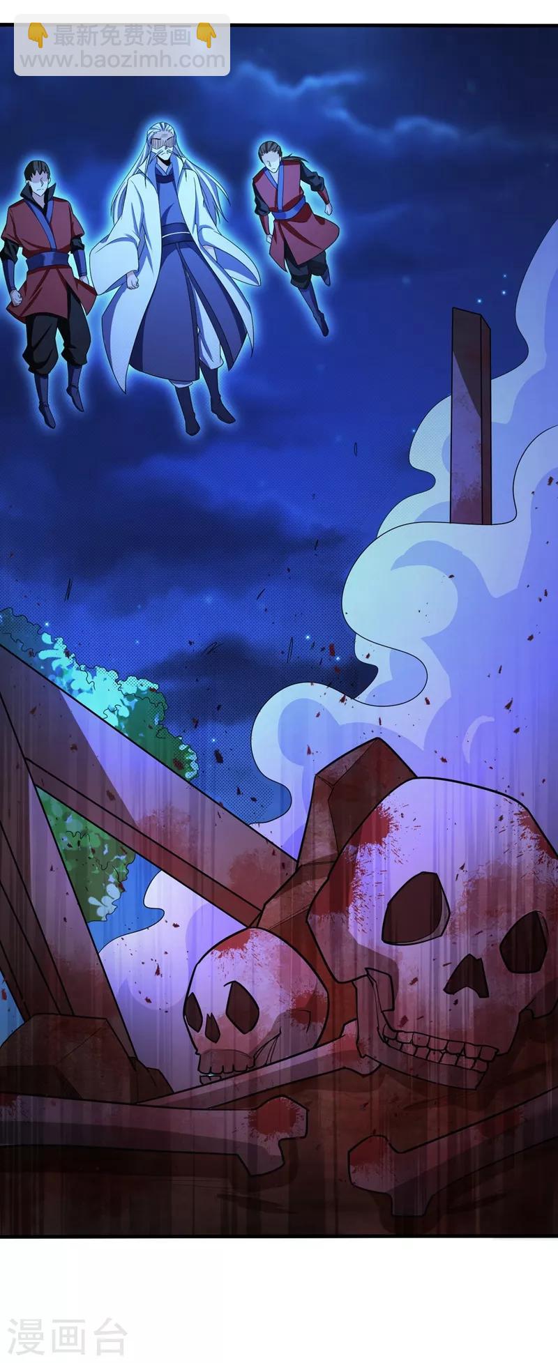 第158话 劫持太子妃左熙！-第161话