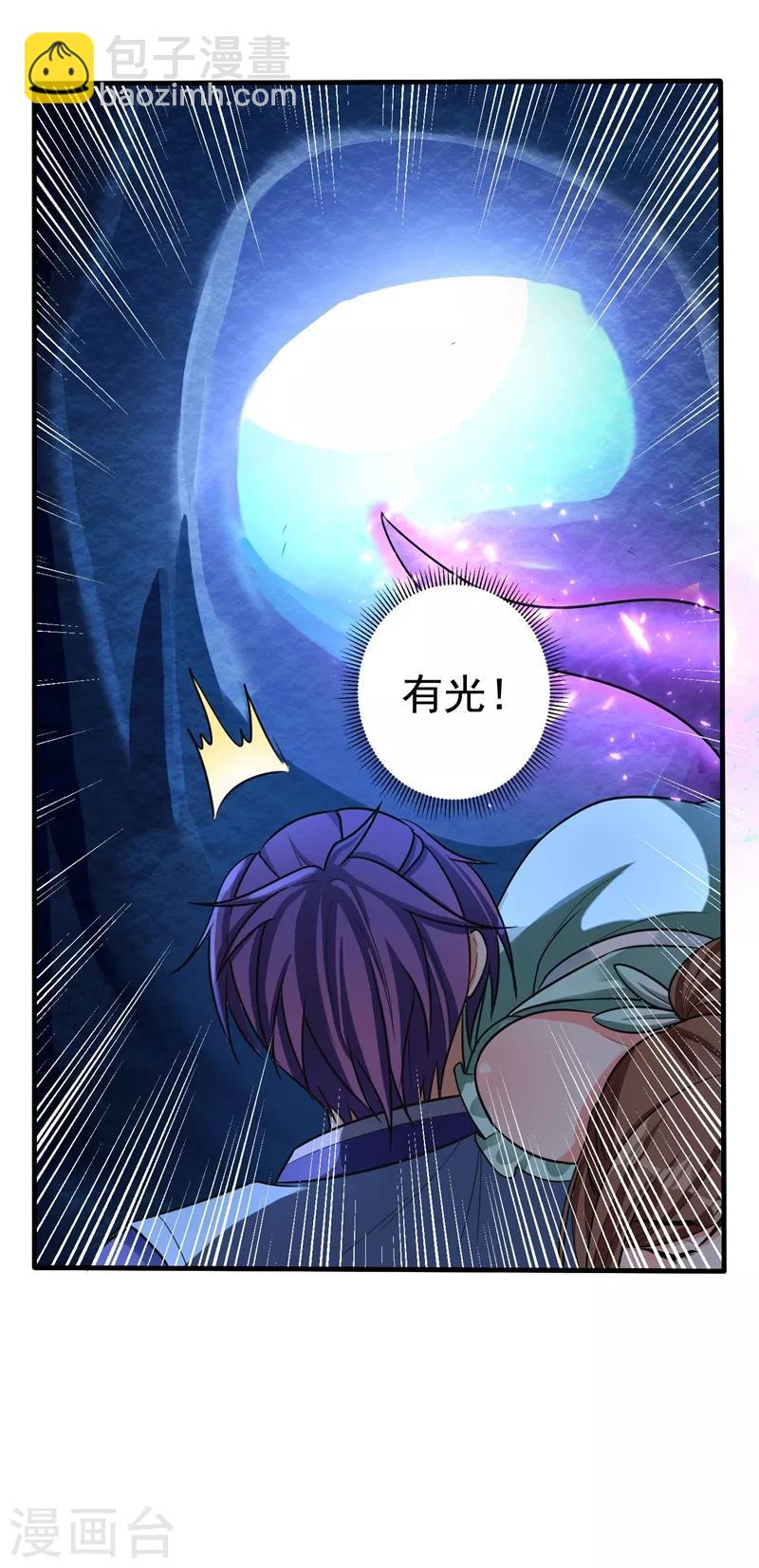 第158话 劫持太子妃左熙！-第161话