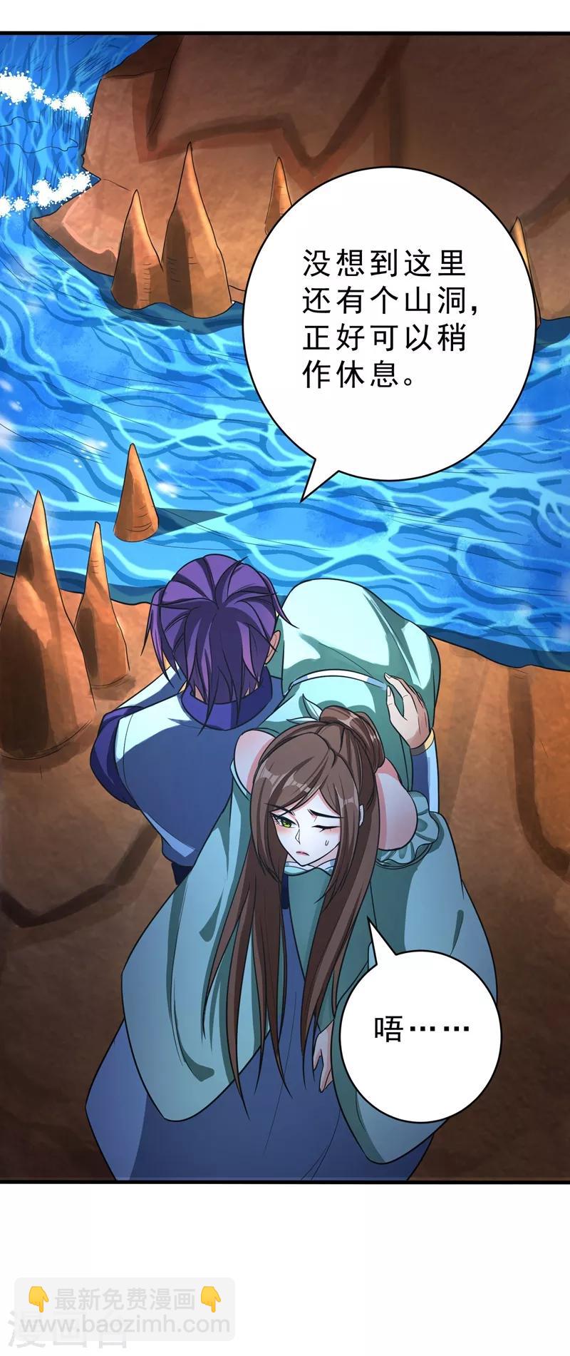 第158话 劫持太子妃左熙！-第161话