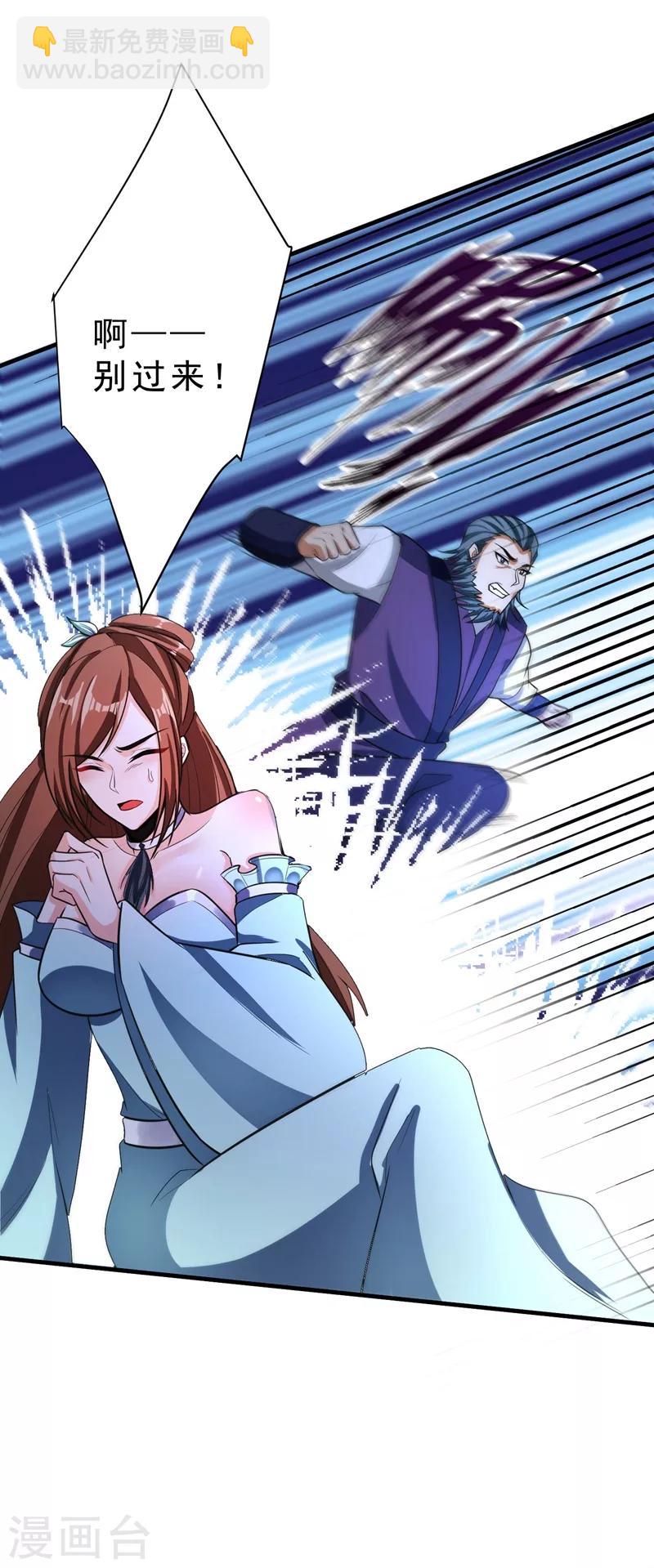 第158话 劫持太子妃左熙！-第161话