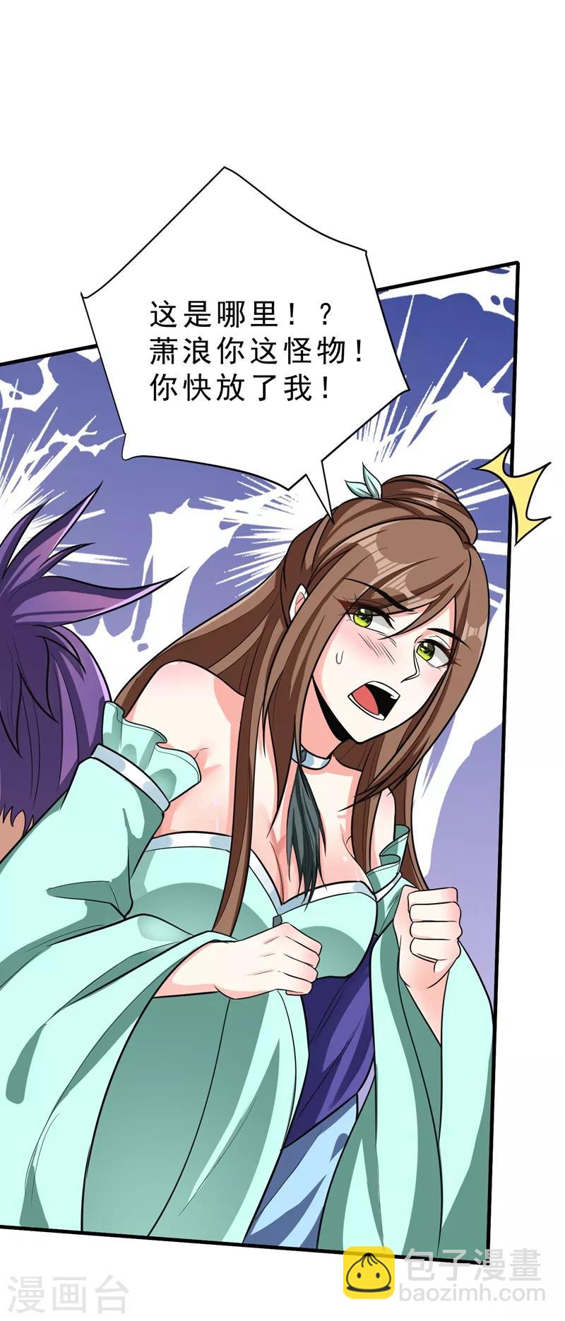 第158话 劫持太子妃左熙！-第161话