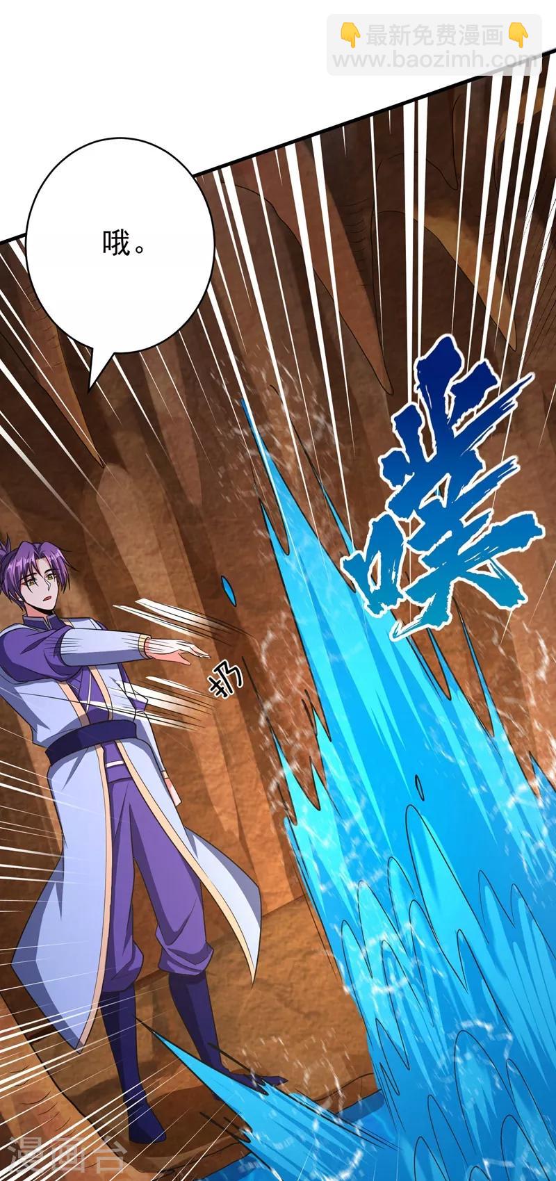 第158话 劫持太子妃左熙！-第161话