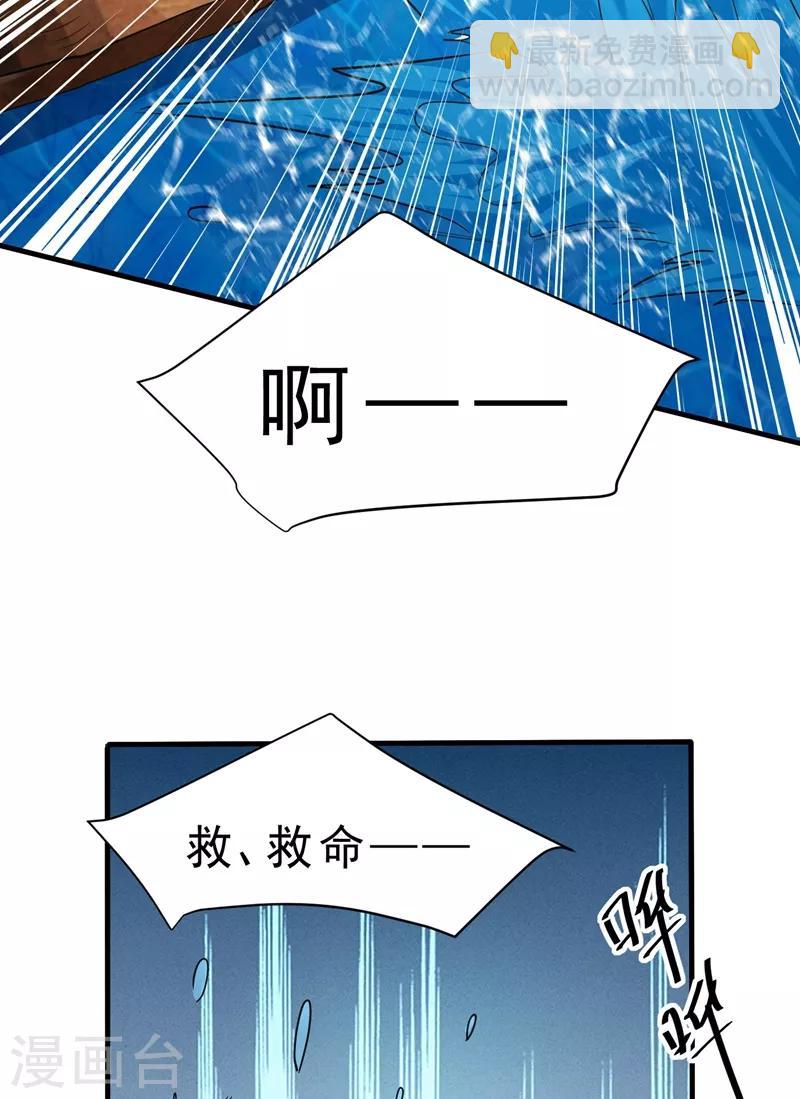 第158话 劫持太子妃左熙！-第161话