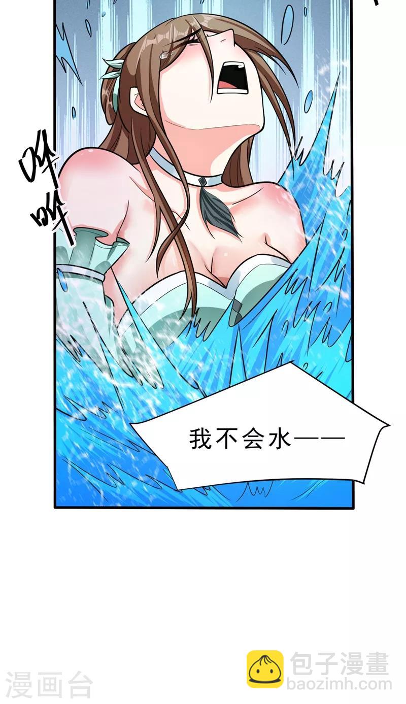 第158话 劫持太子妃左熙！-第161话