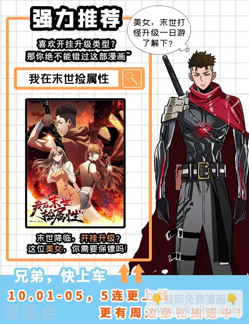 第158话 劫持太子妃左熙！-第161话