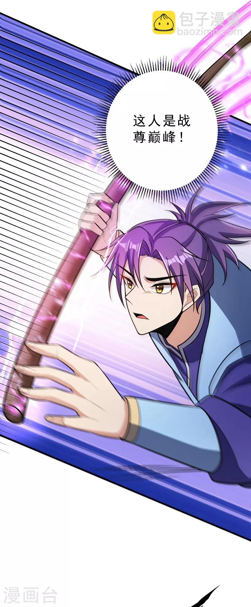 第158话 劫持太子妃左熙！-第161话