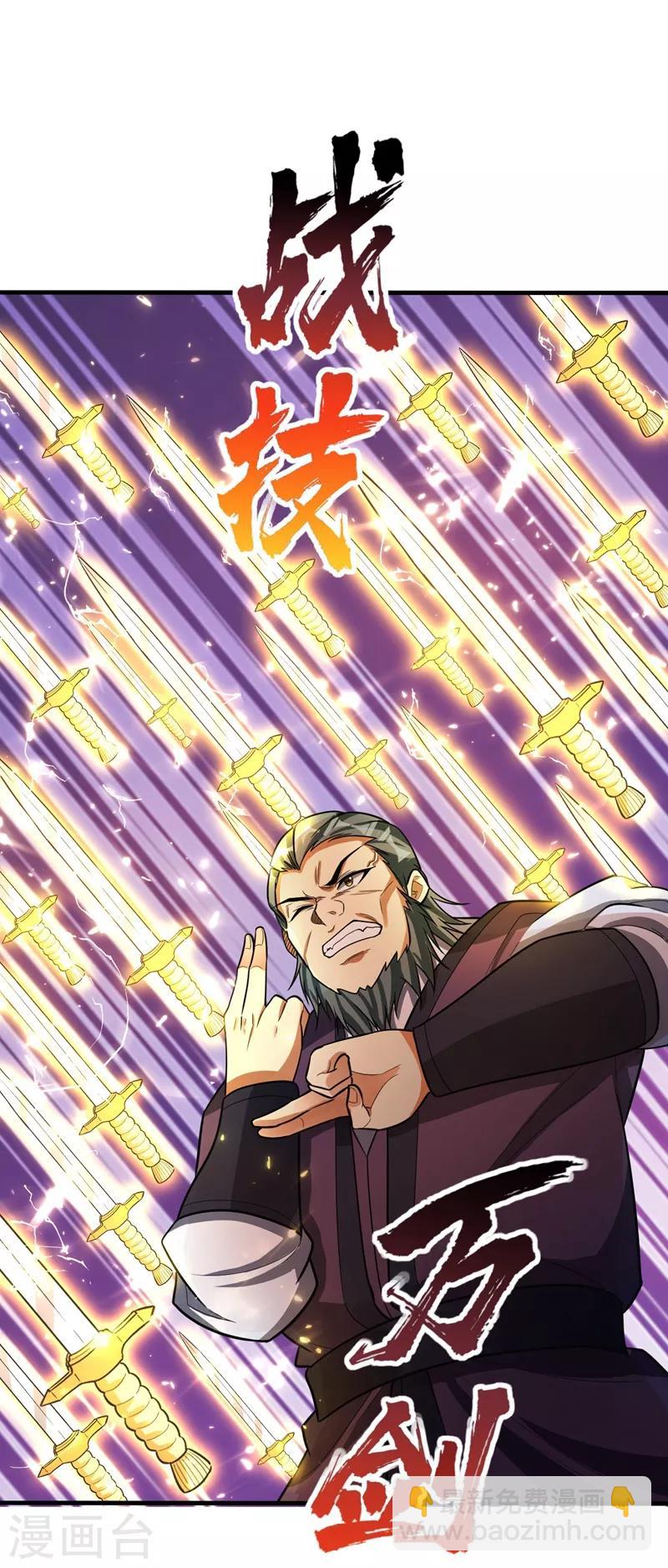 第158话 劫持太子妃左熙！-第161话