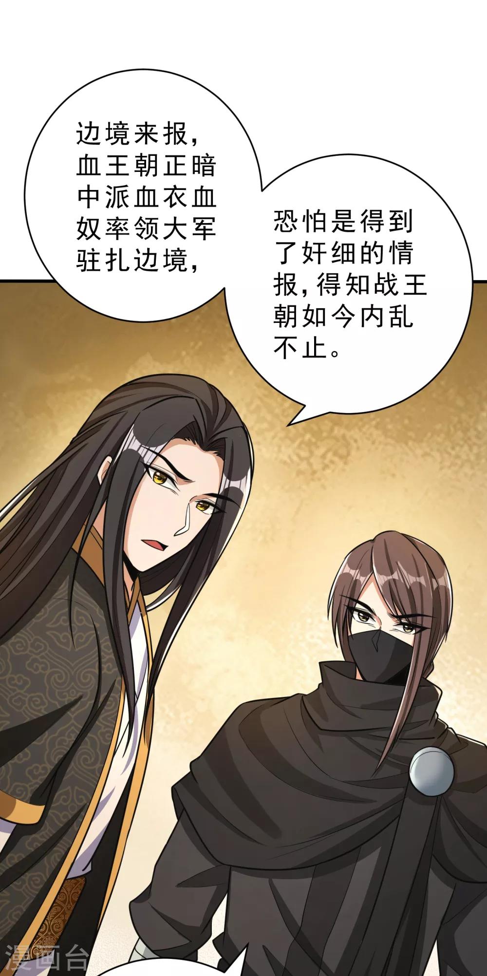 第160话 大战开始！-第163话