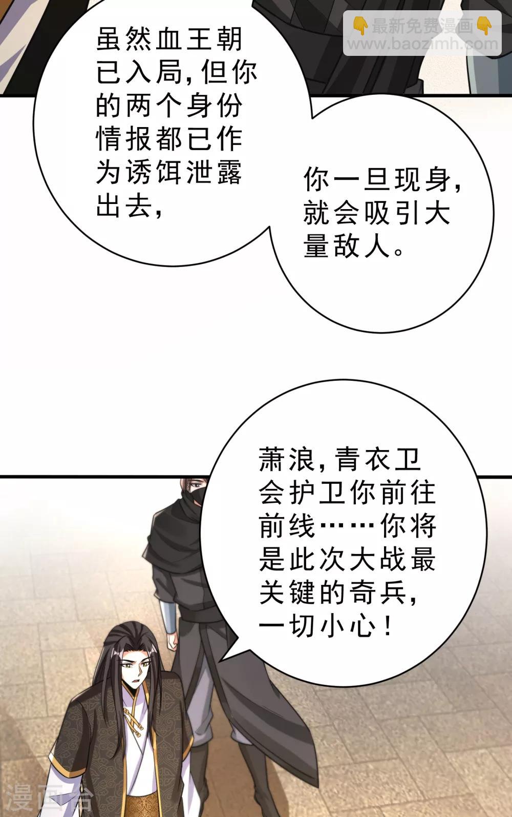 第160话 大战开始！-第163话