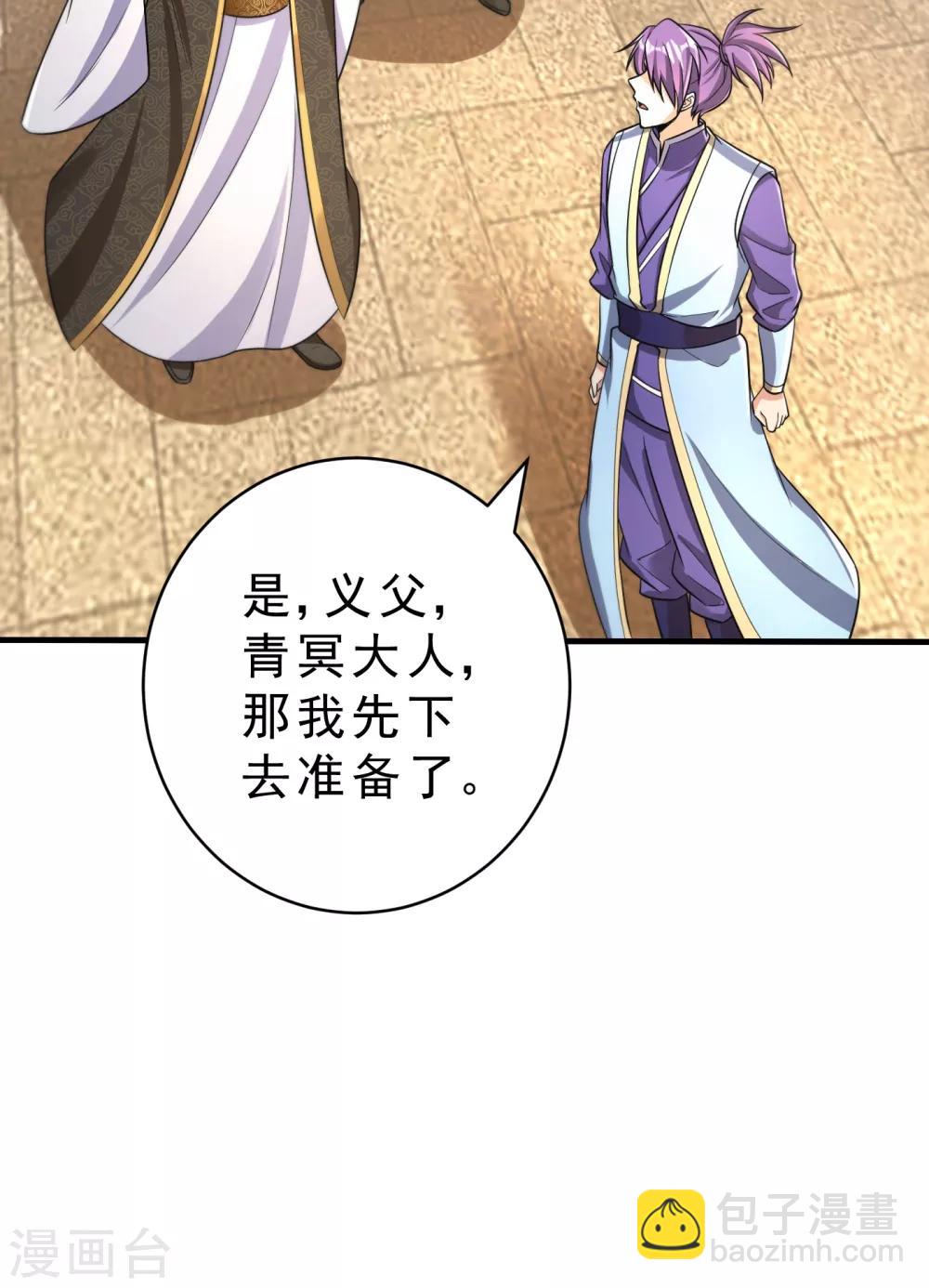 第160话 大战开始！-第163话