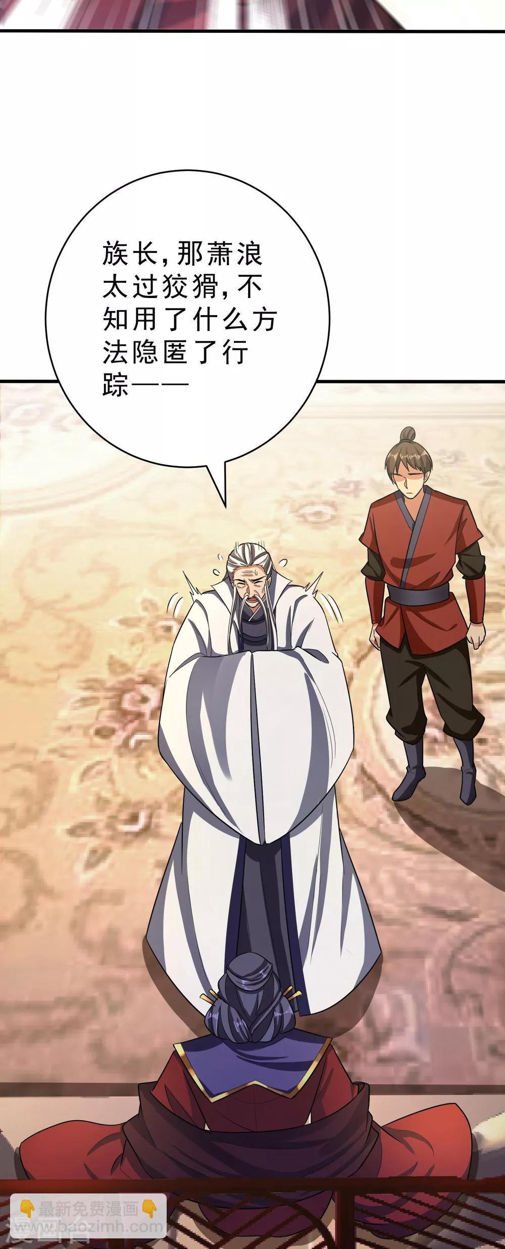 第160话 大战开始！-第163话