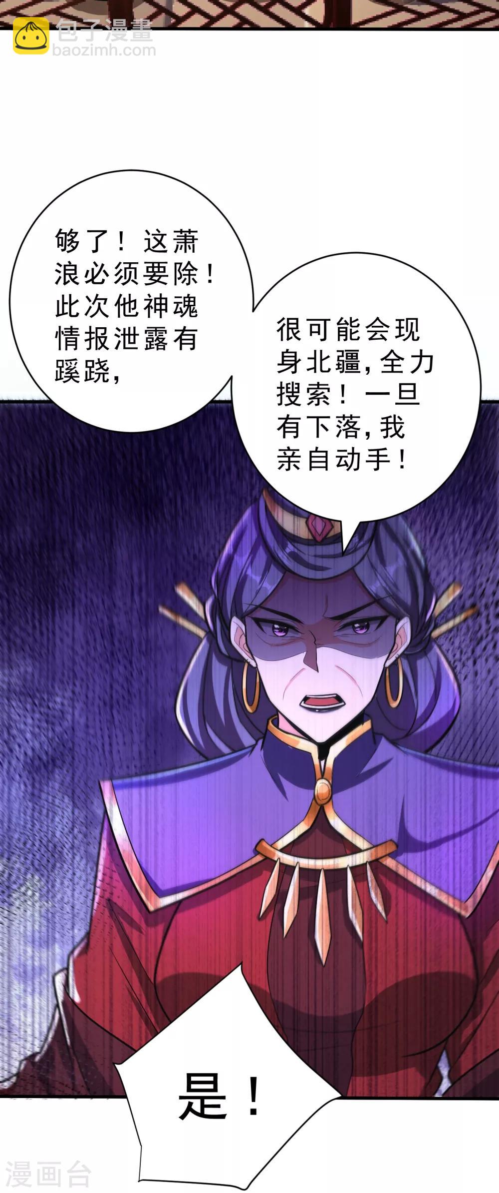 第160话 大战开始！-第163话