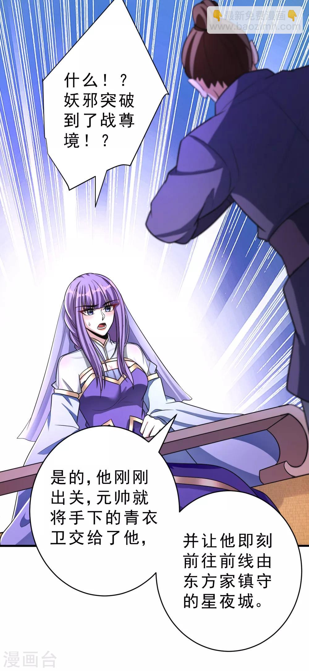 第160话 大战开始！-第163话