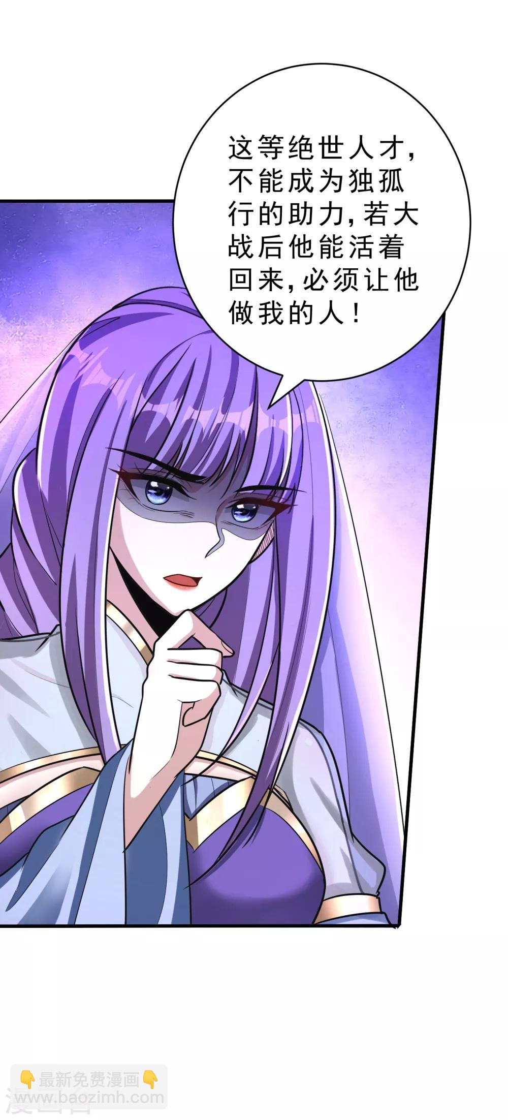 第160话 大战开始！-第163话