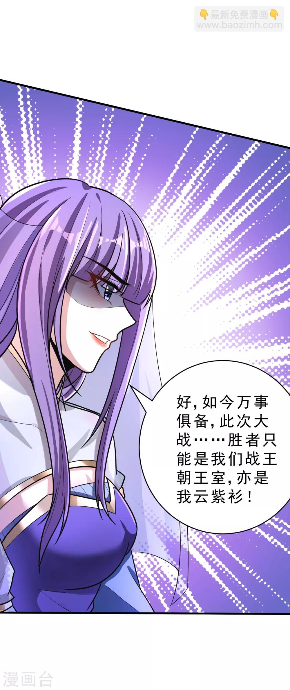 第160话 大战开始！-第163话