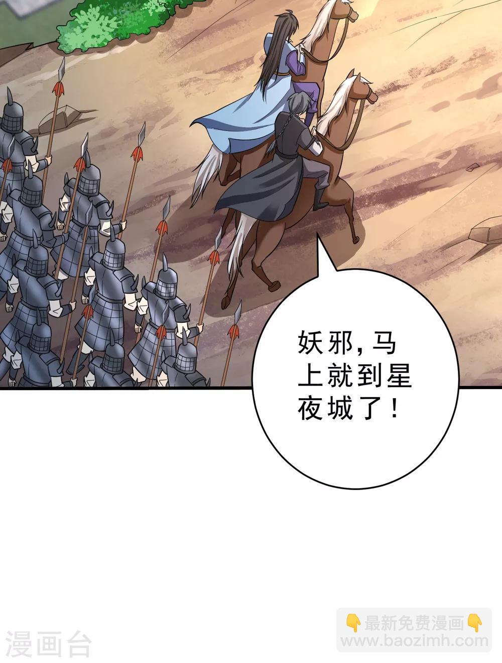 第160话 大战开始！-第163话