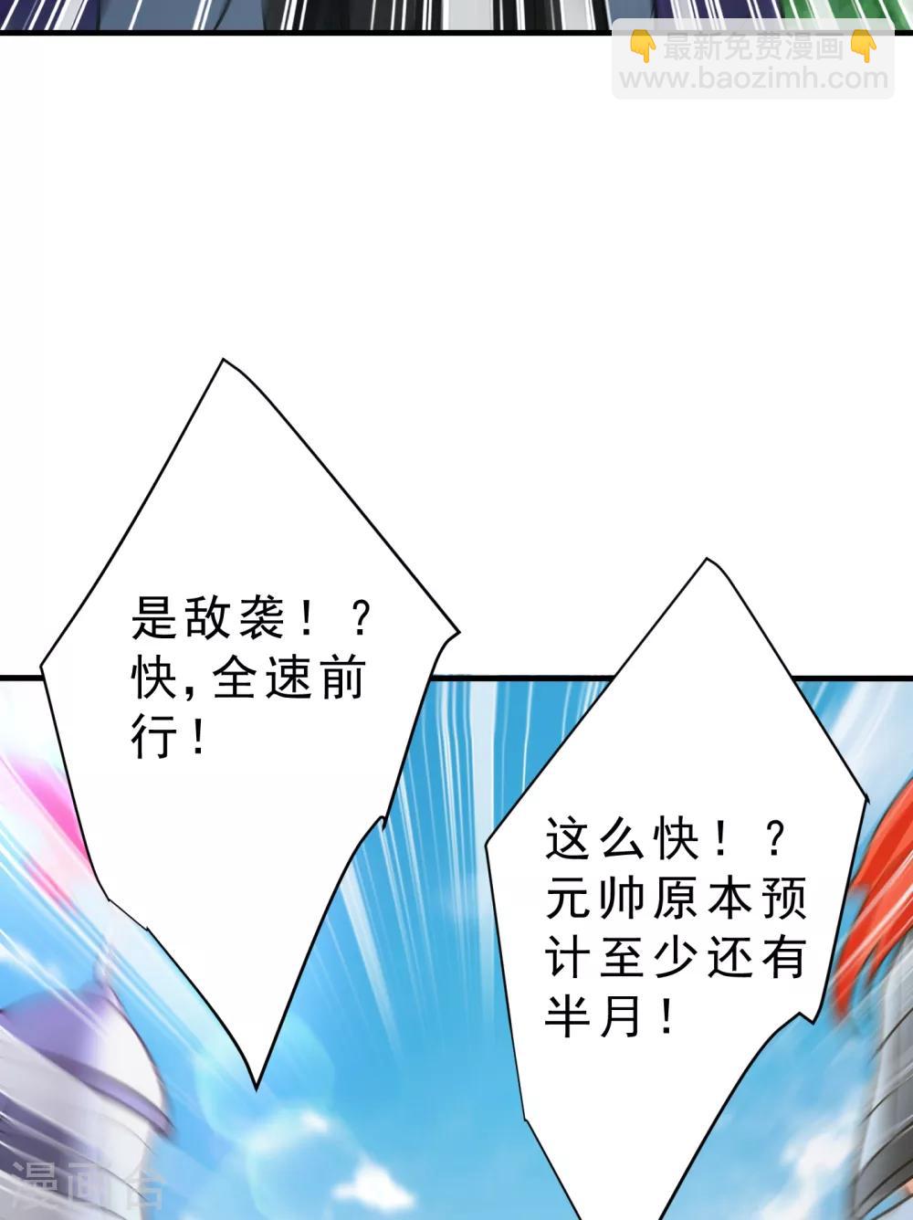 第160话 大战开始！-第163话
