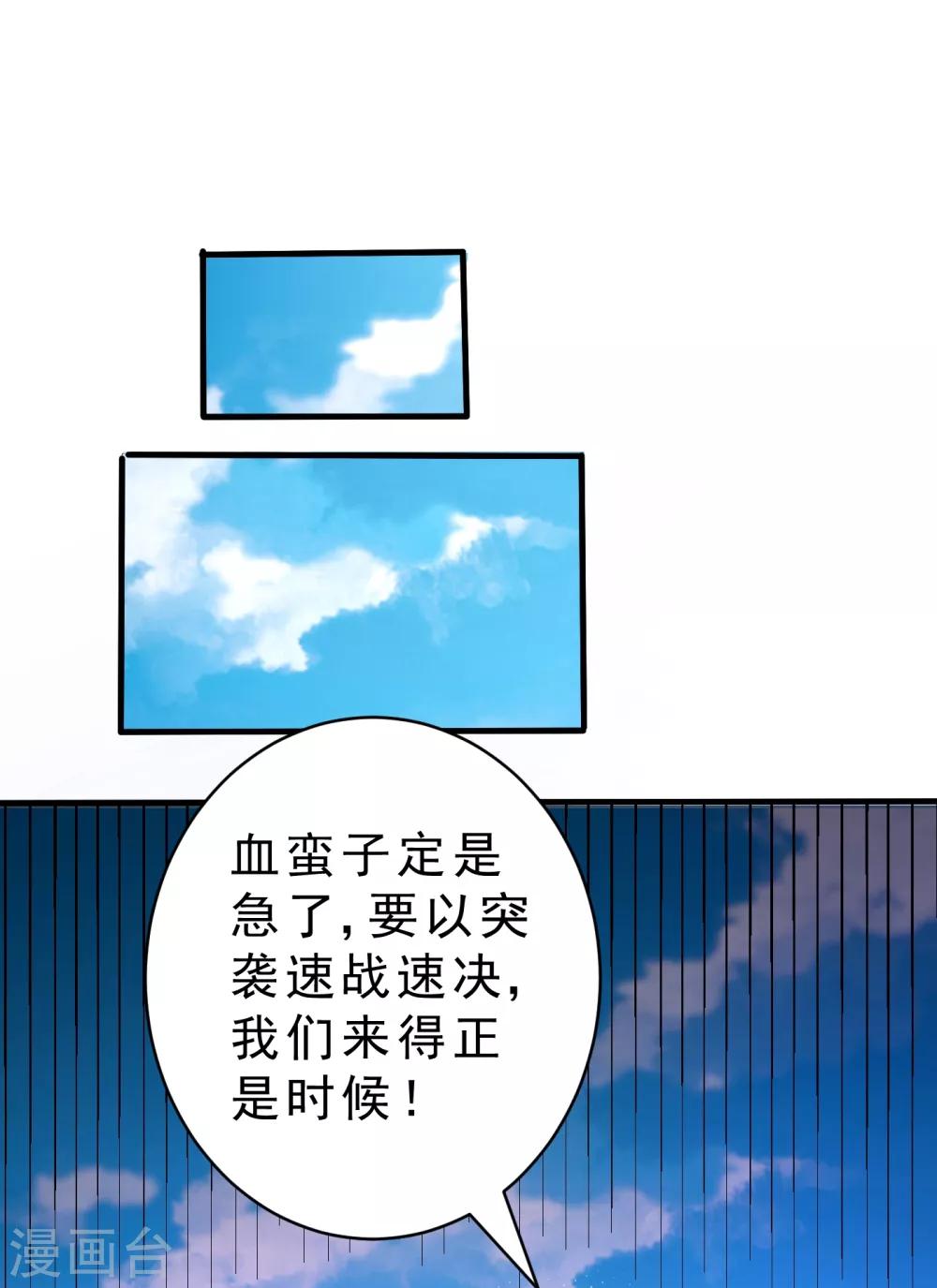 第160话 大战开始！-第163话