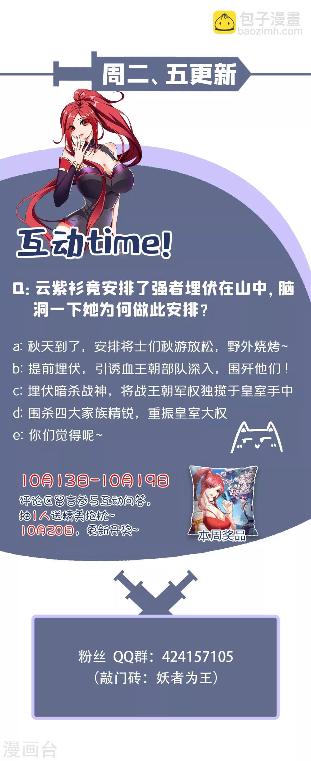 第160话 大战开始！-第163话
