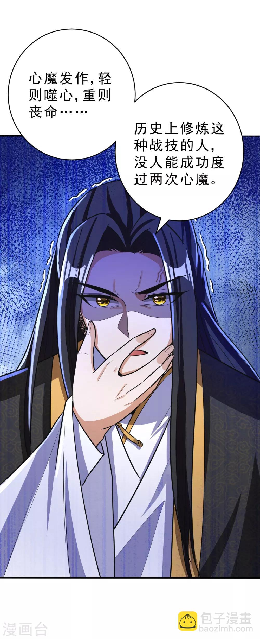 第160话 大战开始！-第163话