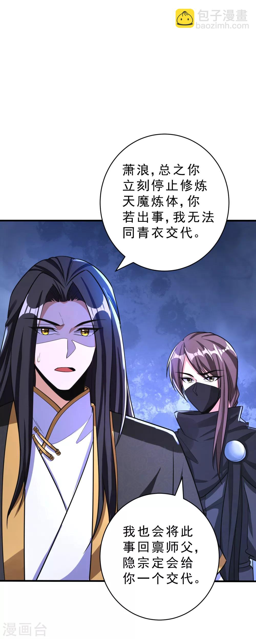 第160话 大战开始！-第163话