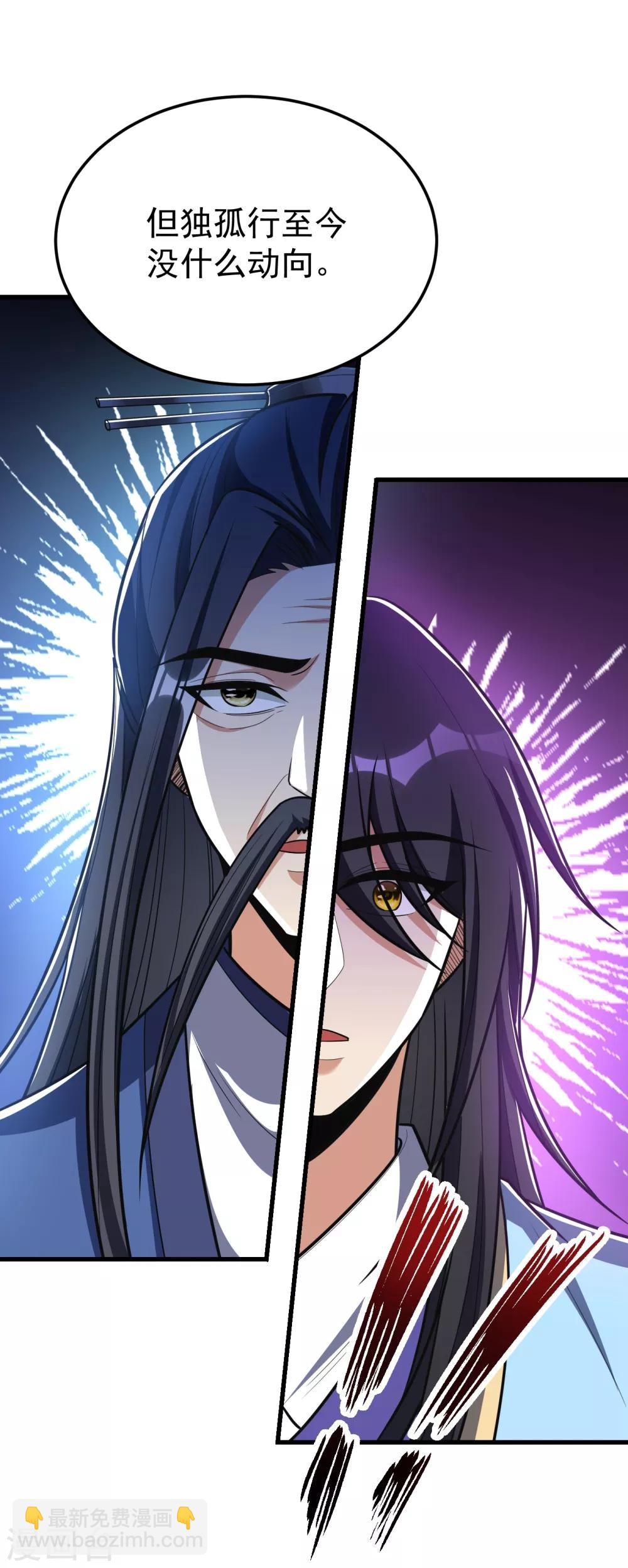 第162话 血王朝的奇兵-第165话