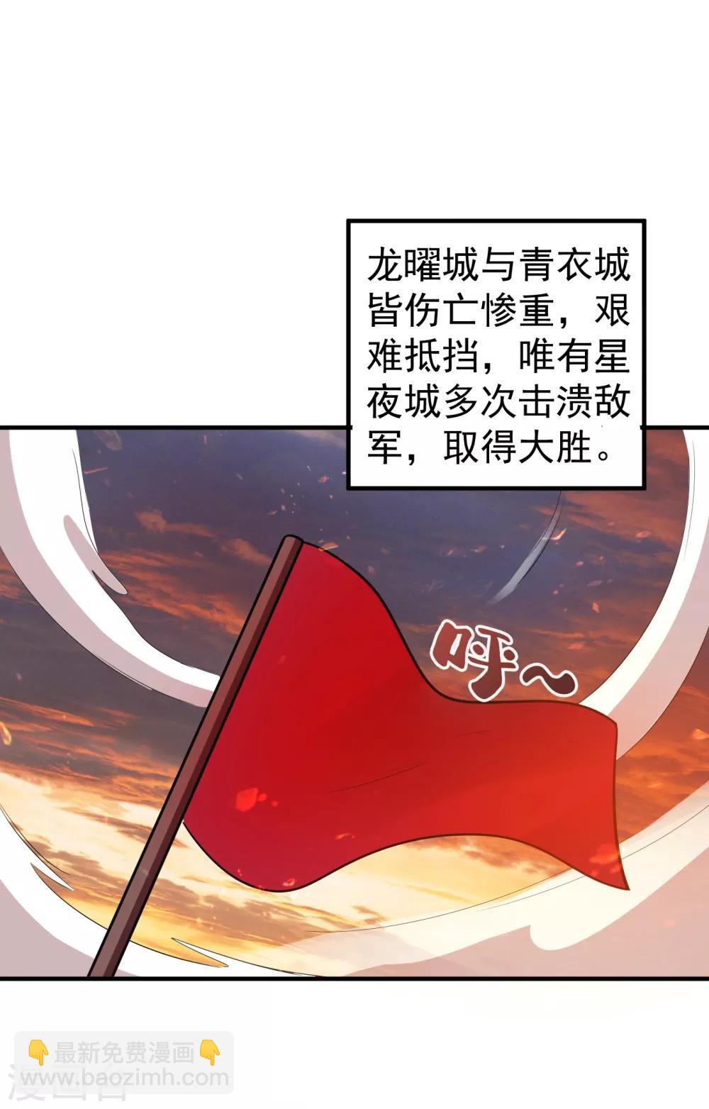 第162话 血王朝的奇兵-第165话