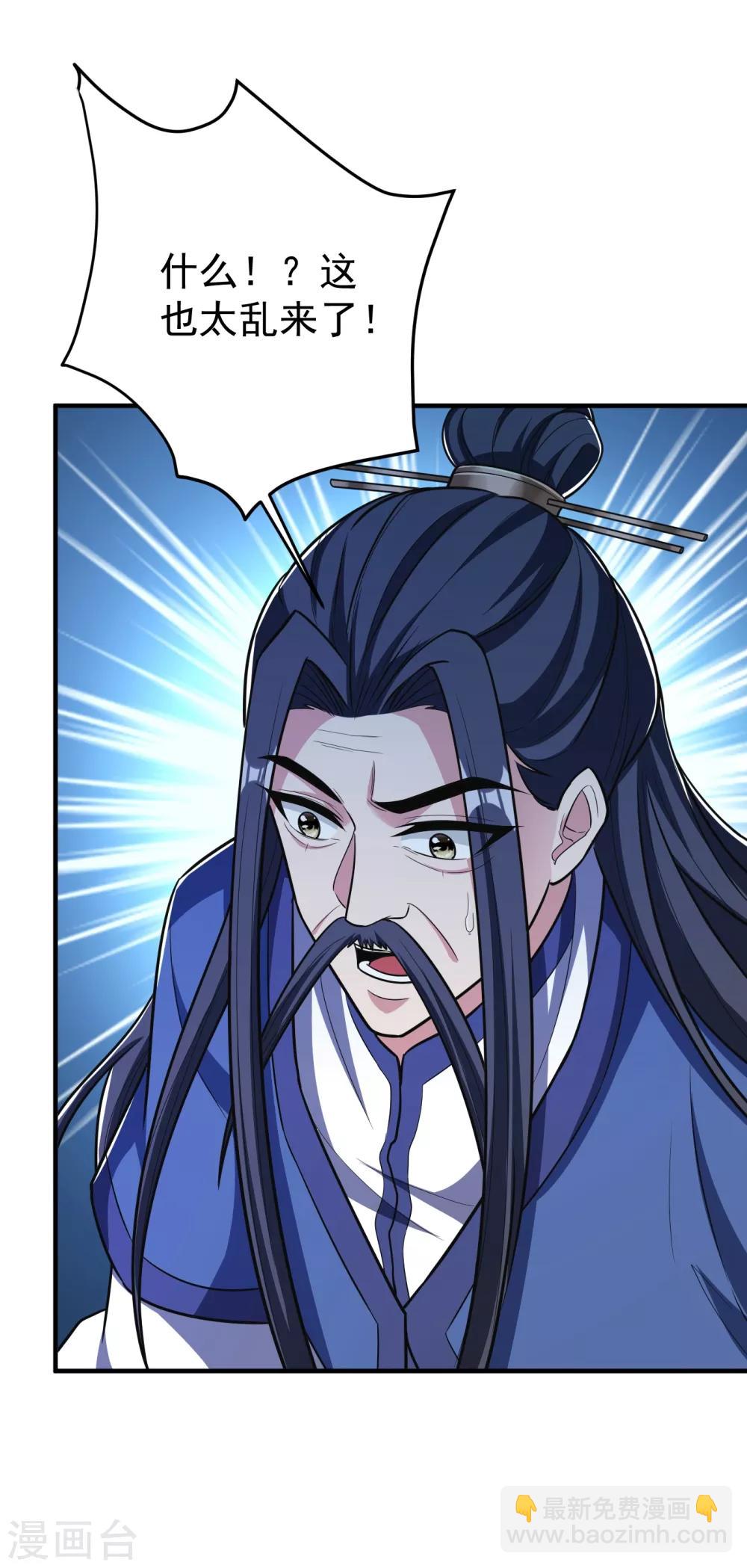 第162话 血王朝的奇兵-第165话