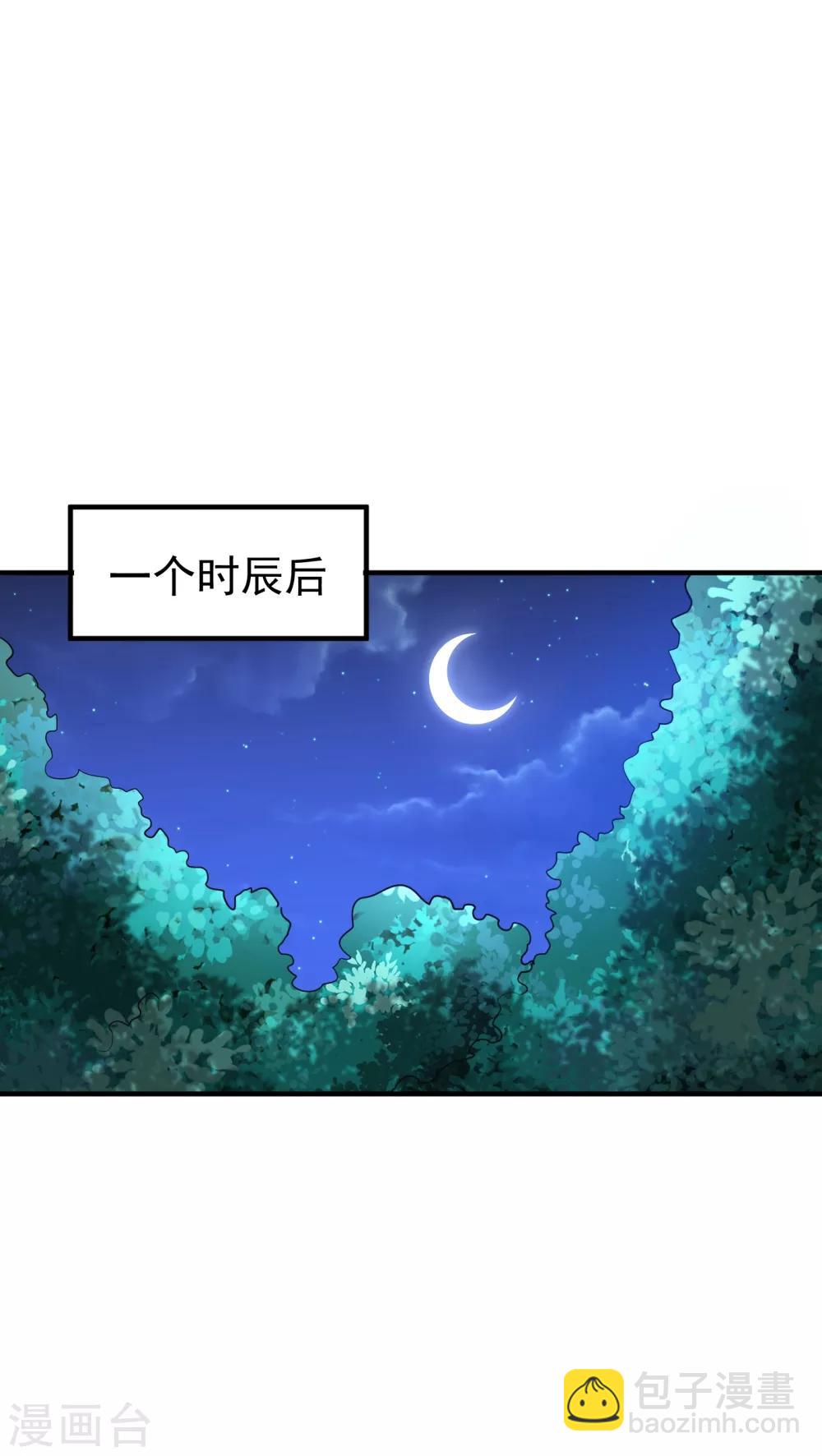 第162话 血王朝的奇兵-第165话