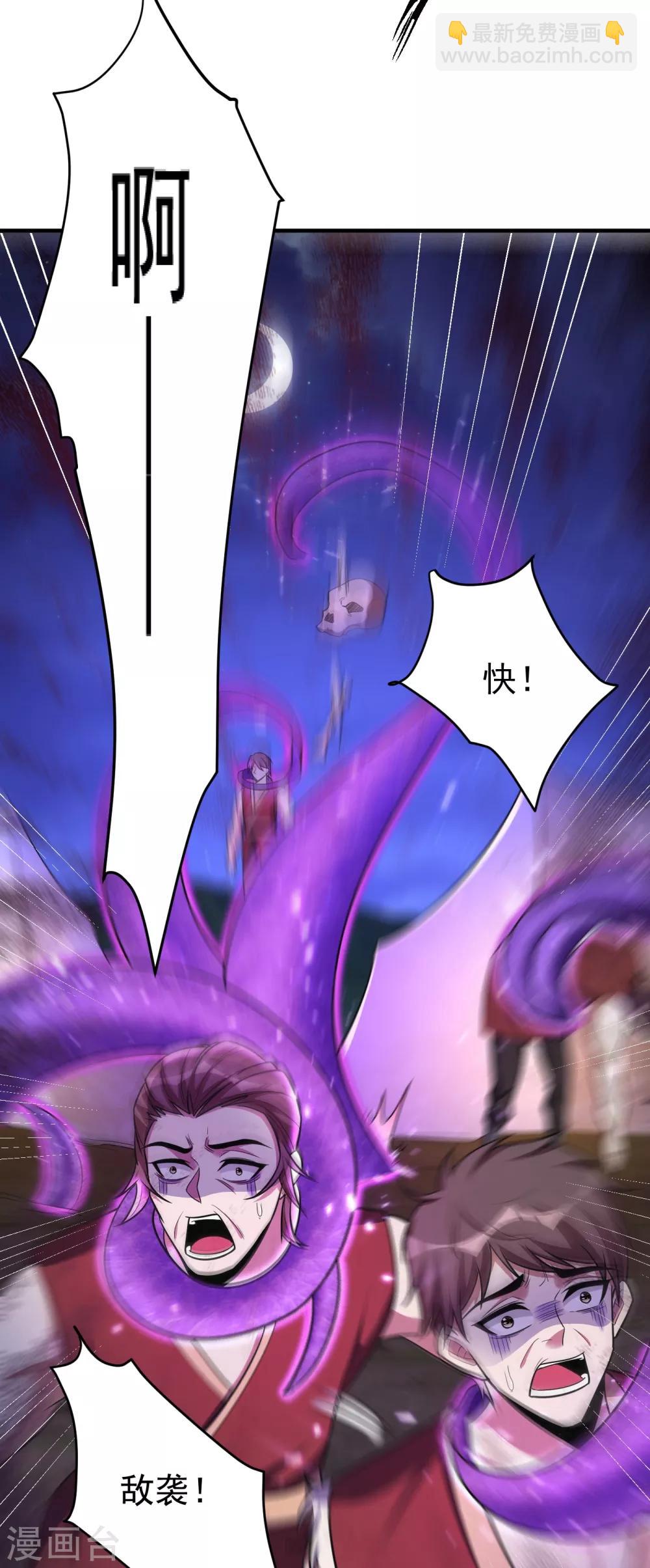 第162话 血王朝的奇兵-第165话