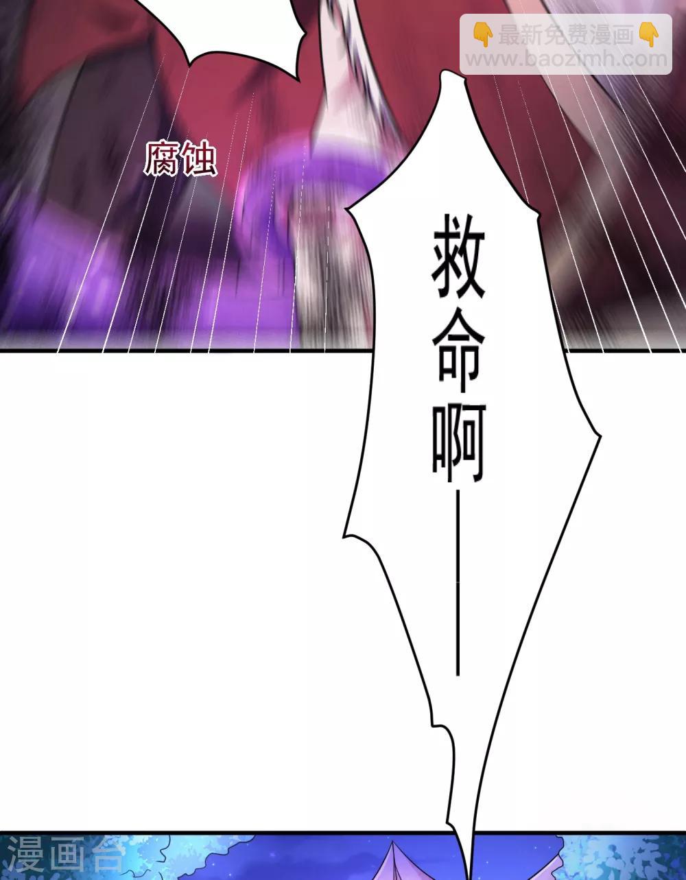 第162话 血王朝的奇兵-第165话