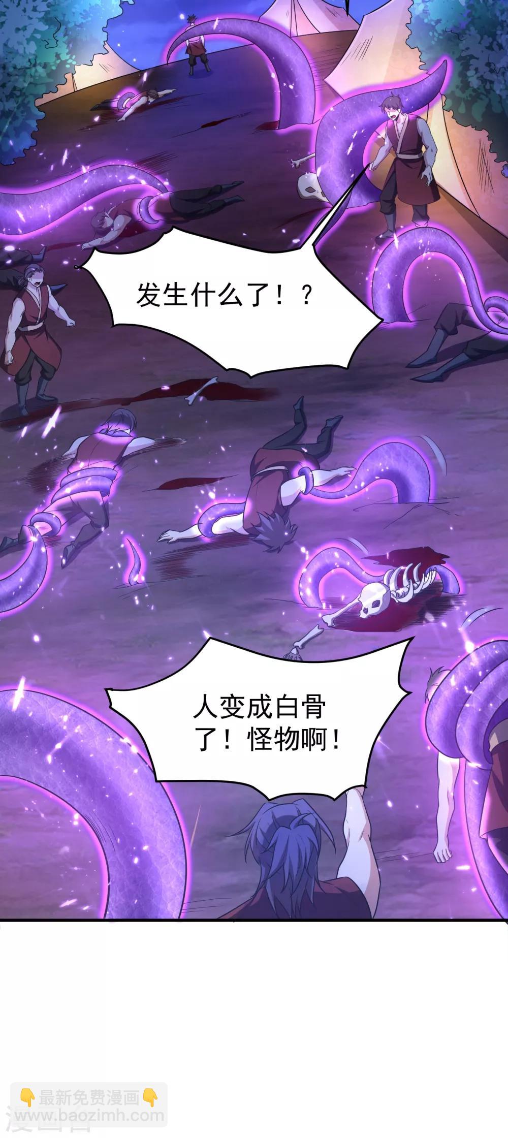 第162话 血王朝的奇兵-第165话